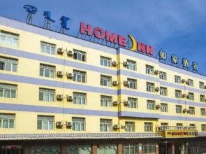 Home Inn Hohhot Gulou