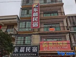 Ledong Dongchen Homestay