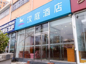 Hanting Hotel (Beijing Qinghe Xiaoying West Road)