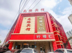 Longteng Hostel Harbin