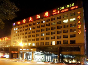 Anshan Sihai Holiday Hotel