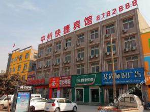 Huaxian Zhongzhou Express Hotel