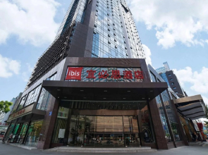 Ibis Hotel (Chengdu Taikoo li Chunxi Rd)