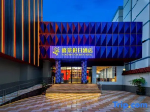 Foshan Holiday Inn Fengjing(Guangdong Dream Time Xiqiao Mountain Scenic Area)