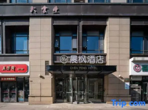 Jinjiang Inn Select (Jiaxing Nanhu Convention and Exhibition Center,Jiaxing Collage,Yaohan)