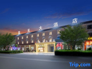 Lantian Hotel