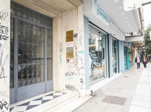 Egnatia Central Spacious 3 Bd Apt