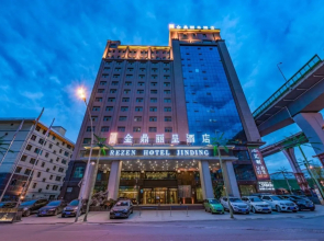 Rezen Hotel Qinghai Jinding