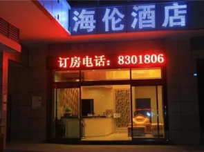 Helen Hotel Chengdu Xindu Branch