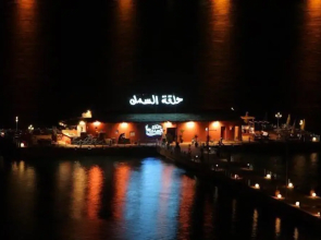 Porto Marina
