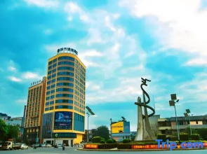 City Comfort Inn Hotel (Huazhou Railway Station)