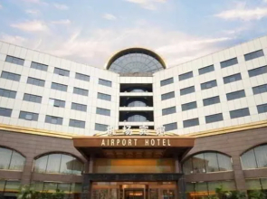 Dalian International Airport Hotel