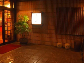 Sanyo Ryokan
