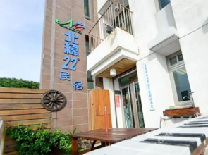 N22 Green Island Inn(台東綠島北緯22度民宿)