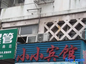 Wuhu Xiaoxiao Hotel