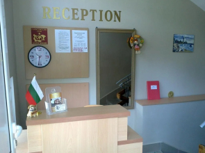 Guest House Rusalka