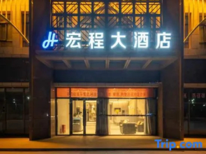 Hongcheng Hotel (Turpan Silk Avenue Government Affairs Service Center Branch)