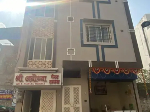 Shree Ayodhya Guest House