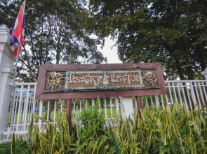 Chiangdao Center Hostel
