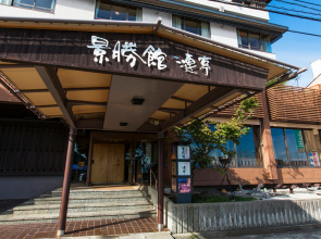 Keishokan Sazanamitei Guest House