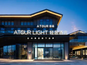 Cixi Sports Center Xinhefang Light Residence Hotel
