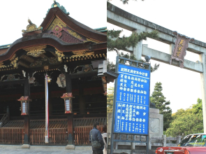 Kyoto City Hotel