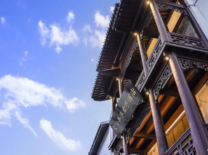Ssaw Boutique Hotel Nanjing Confucius Temple