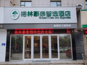 GreenTree Inn Huaian Huaiyin District RT-Mart Expr