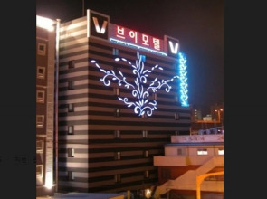 V Hotel