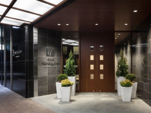 Holiday Inn ANA Kanazawa Sky by IHG