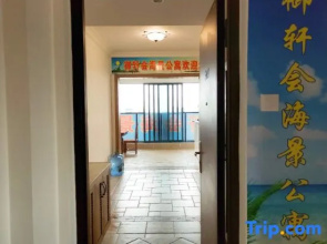 Yuxuanhui Seaview Apartment Vanke Shuangyuewan