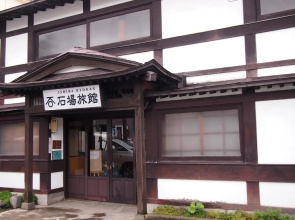 Ishiba Ryokan