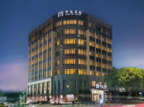 Maison New Century Hotel Wenling Taizhou