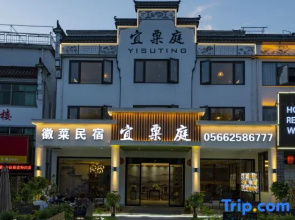 Jiuhuashan Dengyunlou Inn