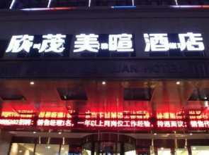 Xinmao Meixuan Hotel