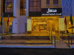 Medhal Hotel Apartments