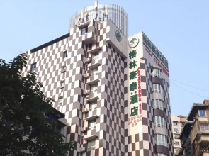 Greentree Inn Chongqing Xinming Street Express Hot