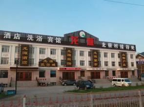 Long Yuan Hotel