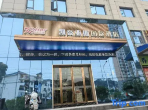 Jianshi Kaidiyas International Hotel