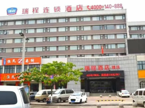 Ruicheng Hotel Anyang Train Station Branch
