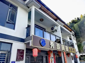 Taining Dajinhu Xiuzhen Homestay