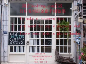 add hostel(安的青年宿舍)