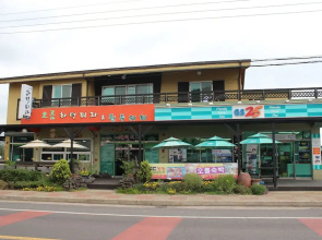 Orumm Pension
