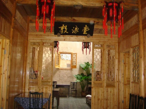 Hongcun Dunyuantang Inn