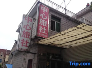 Shanghai Center Hostel