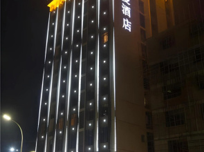 Borrman Hotel Guiping Xishan Government Service Center