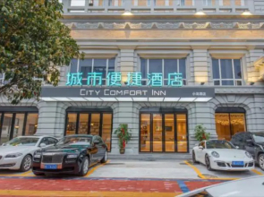 City Comfort Inn Liuzhou Chengzhong Wanda Haiguan