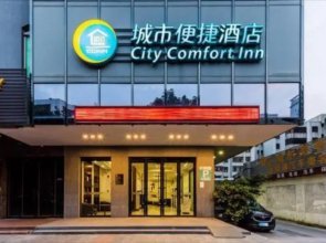 City Comfort Inn Yangjiang Mojiang Road