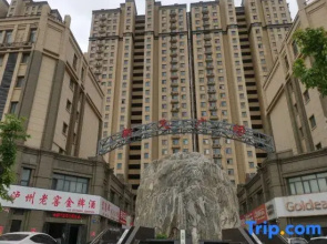 Linyi Apartment (Xintian Square)