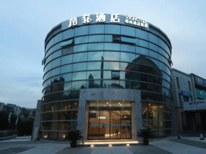 VX Hotel Nanjing Jiangning University Town